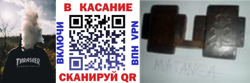 Купить закладку Канабис  Альфа ПВП  Гашиш  Метадон  Псилоцибиновые грибы  COCAIN  Меф  Касли