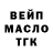 Кодеин Purple Drank Dmytro Tyshenko
