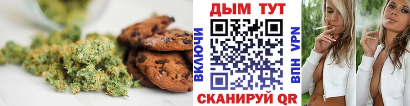 Купить где  Касли  Cannafood марихуана 