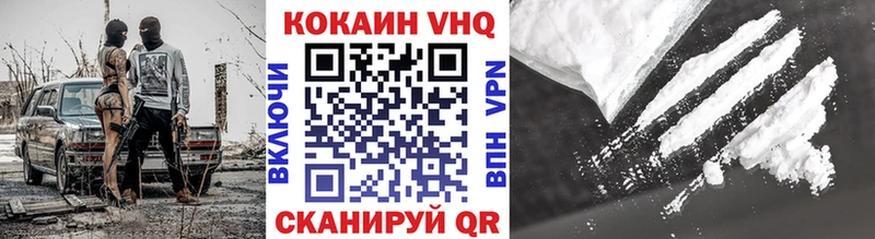 КОКАИН Fish Scale Купить закладки Касли