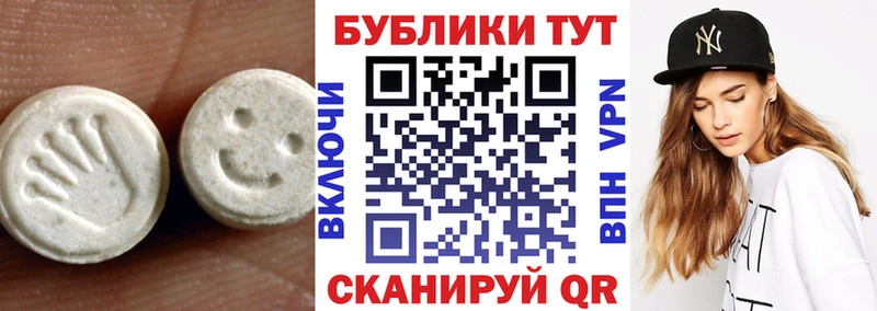 Купить где Касли Экстази XTC