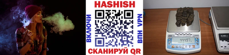 Гашиш AMNESIA HAZE  Купить закладки  Касли 