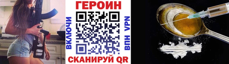 Героин гречка  Купить где  Касли 