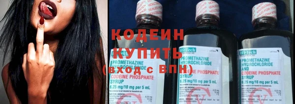 эйфоретик Волосово