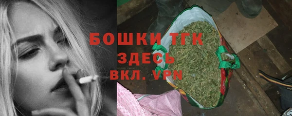 эйфоретик Волосово
