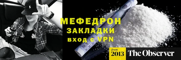 спайс Вяземский