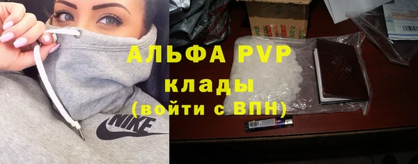 спиды Володарск