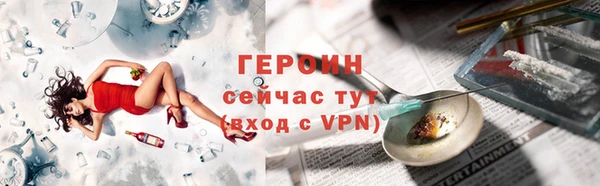 соль ск Вязьма