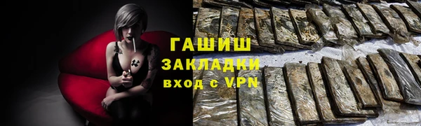 спайс Вяземский