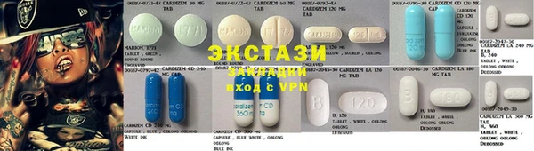соль ск Вязьма