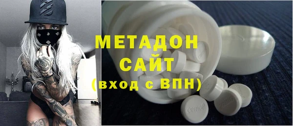 спайс Вяземский