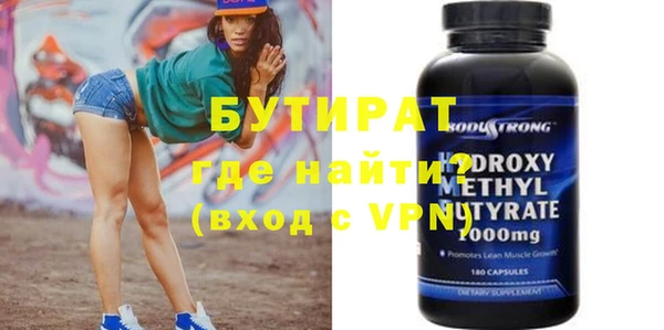 дурь Вязники