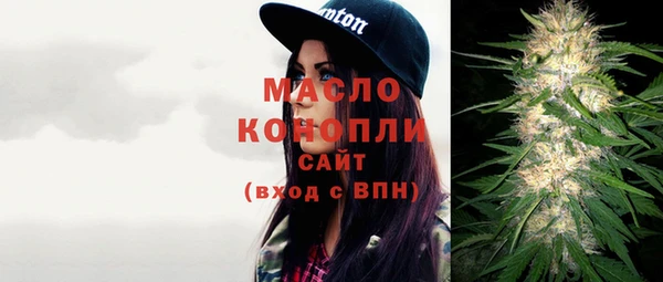эйфоретик Волосово