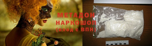 кокаин VHQ Волоколамск