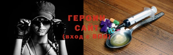 эйфоретик Волосово