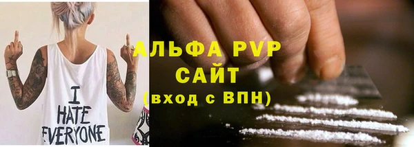 кокаин VHQ Волоколамск