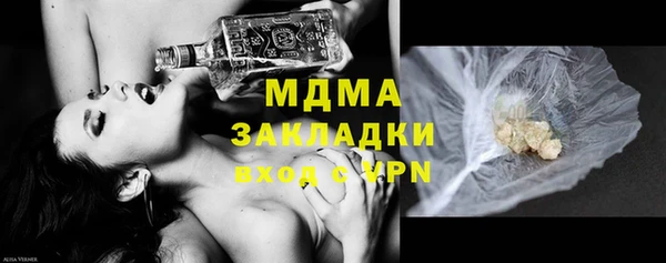 соль ск Вязьма