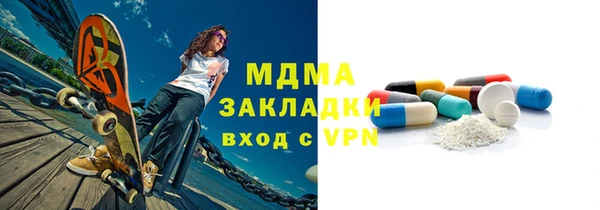 спайс Вяземский