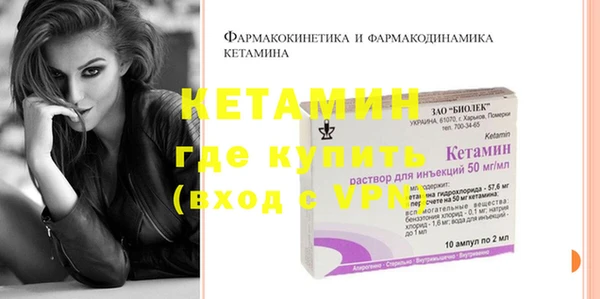 кокаин VHQ Волоколамск