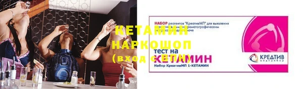 эйфоретик Волосово