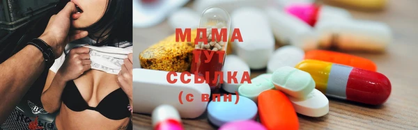 спиды Володарск