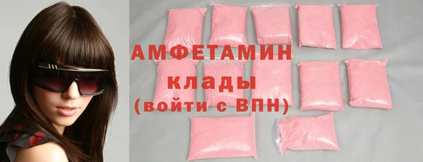спайс Вяземский