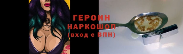 кокаин VHQ Волоколамск