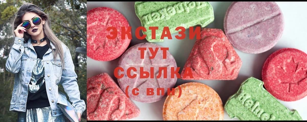 соль ск Вязьма