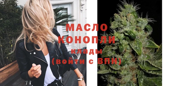 эйфоретик Волосово