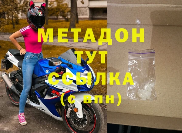 соль ск Вязьма