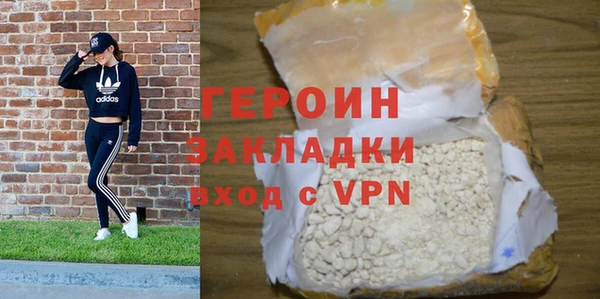 соль ск Вязьма
