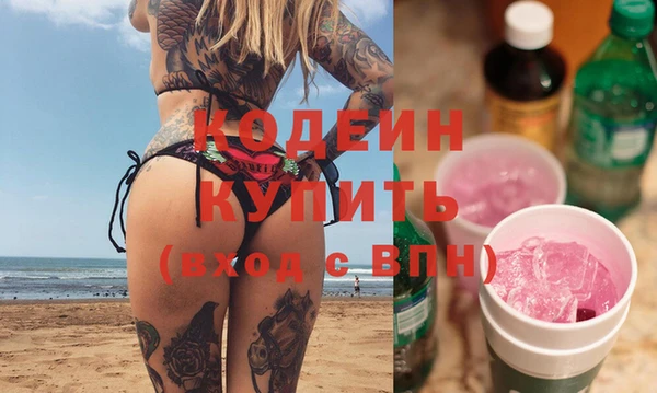дурь Вязники