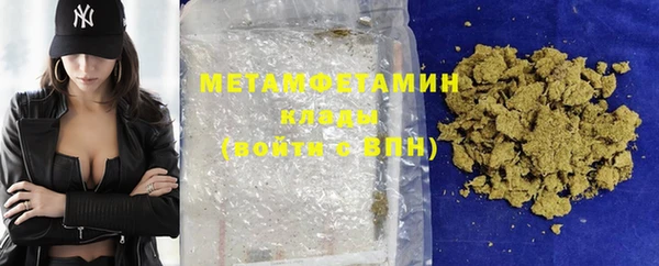 соль ск Вязьма