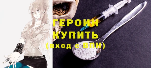 соль ск Вязьма