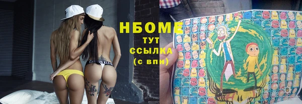 дурь Вязники