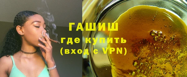спайс Вяземский