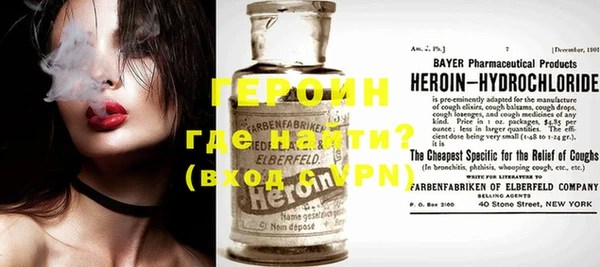 спайс Вяземский