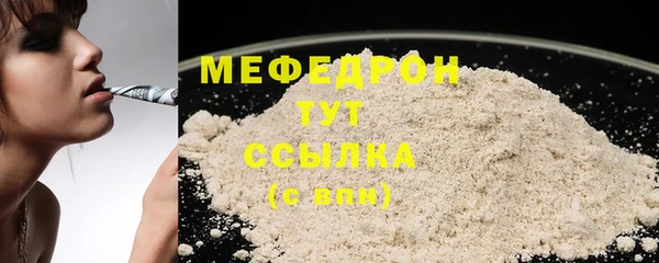 спайс Вяземский