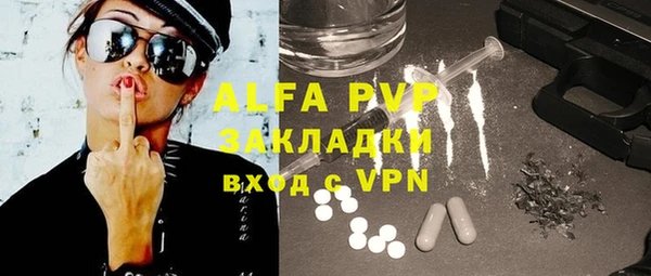 дурь Вязники