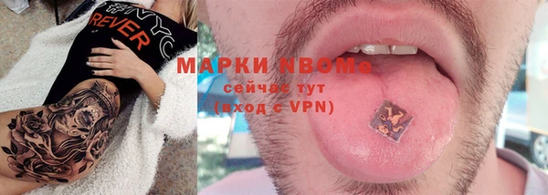 дурь Вязники