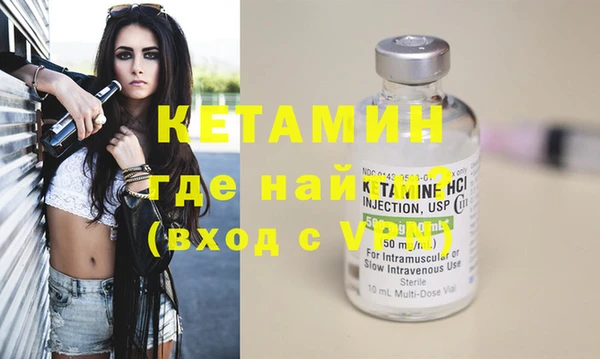 кокаин VHQ Волоколамск