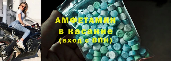 спиды Володарск