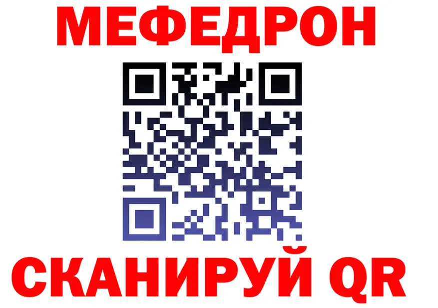Альфа ПВП мука зеркало дарк нет KRAKEN Касли