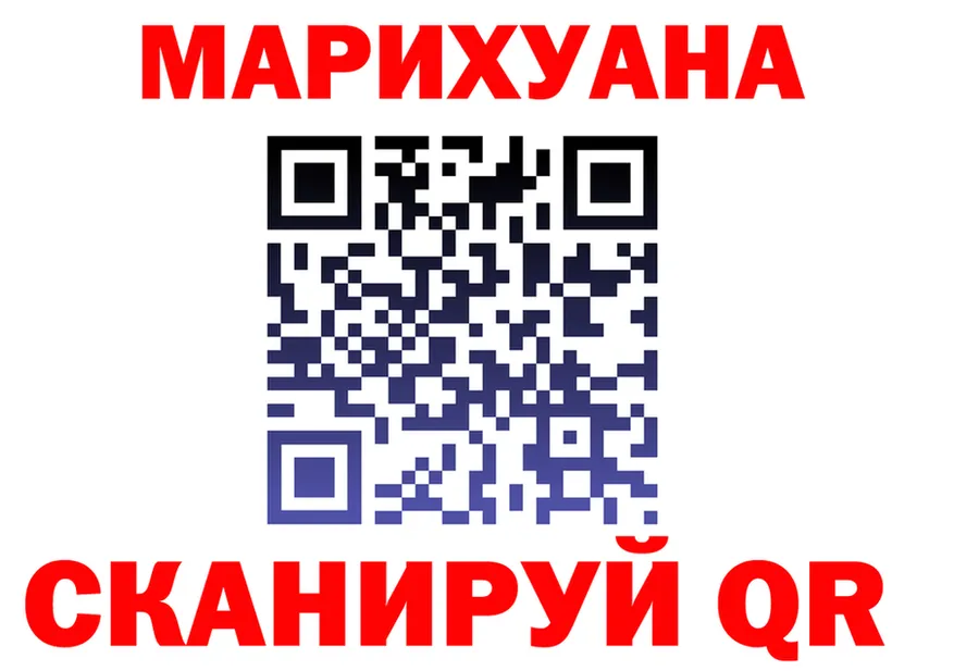 МЕТАДОН VHQ зеркало площадка МЕГА Касли