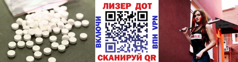 Лсд 25 экстази кислота Касли