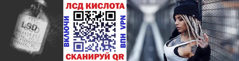 LSD-25 экстази ecstasy  Купить где  Касли 