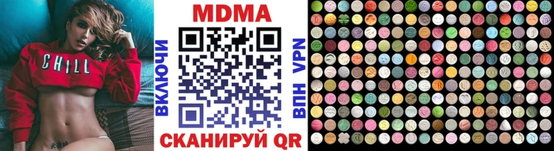 Купить закладки  Касли  МДМА кристаллы 