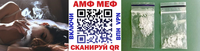Купить закладки  Касли  МЕТАМФЕТАМИН Декстрометамфетамин 99.9% 