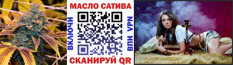 ТГК THC oil  Купить закладки  Касли 